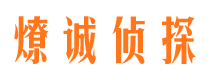 石龙寻人公司